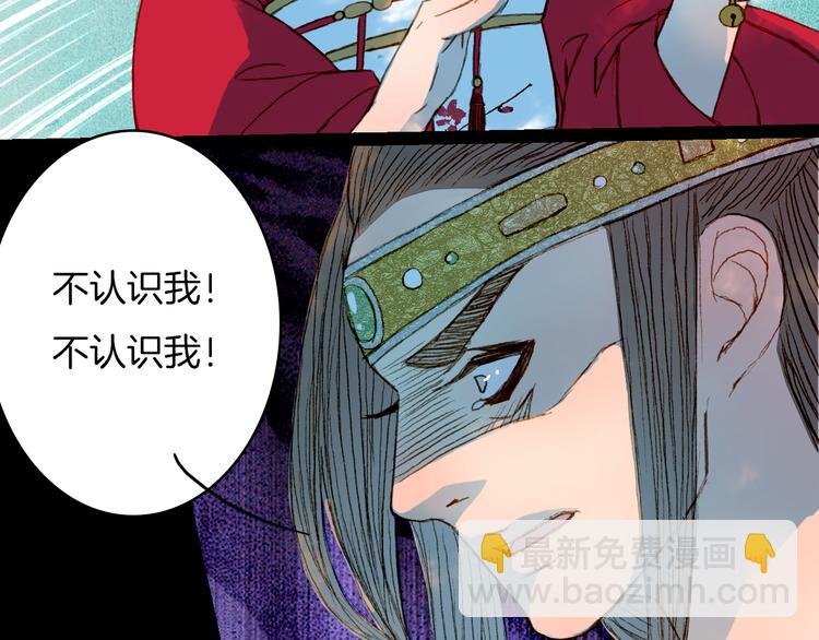 第58话 遭遇