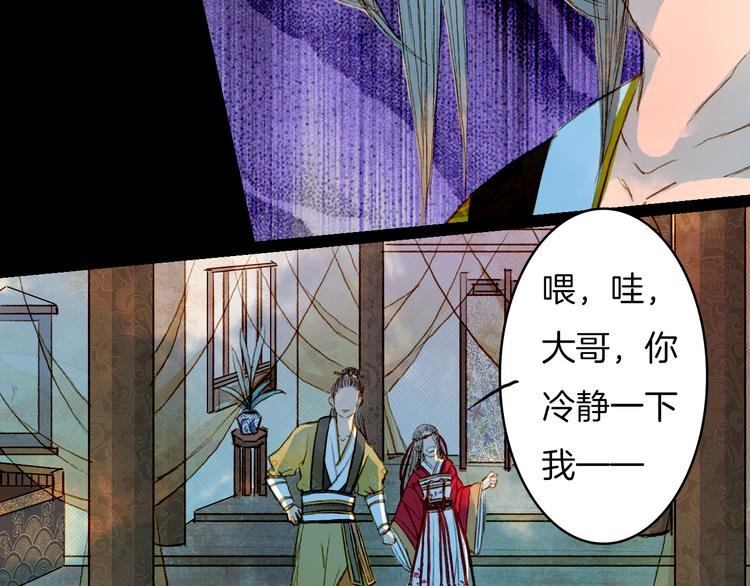 第58话 遭遇