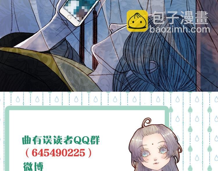 第58话 遭遇