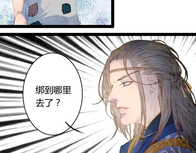 第6话 密谋