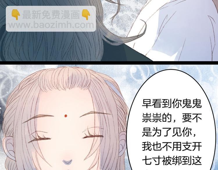 第6话 密谋