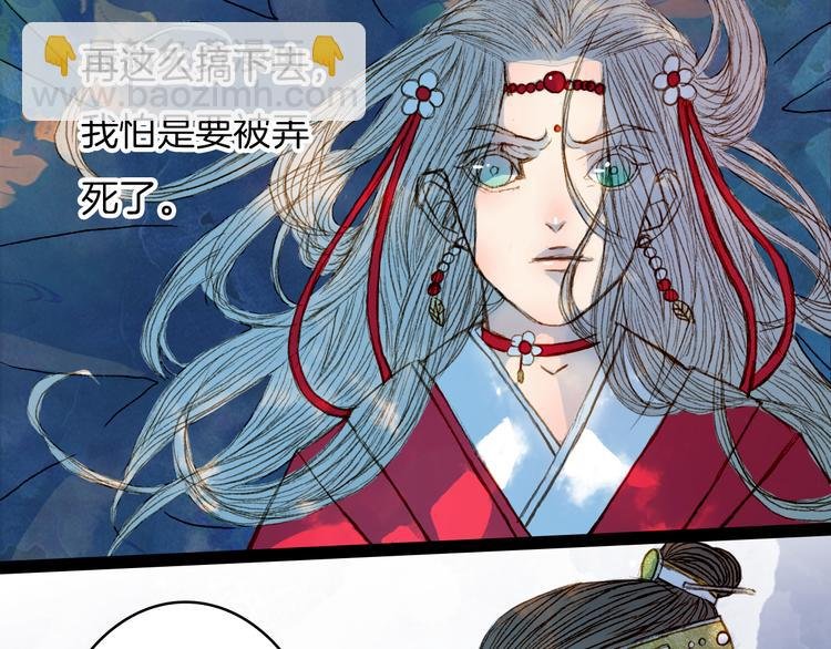 第59话 疯子