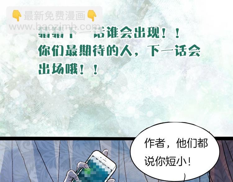 第59话 疯子
