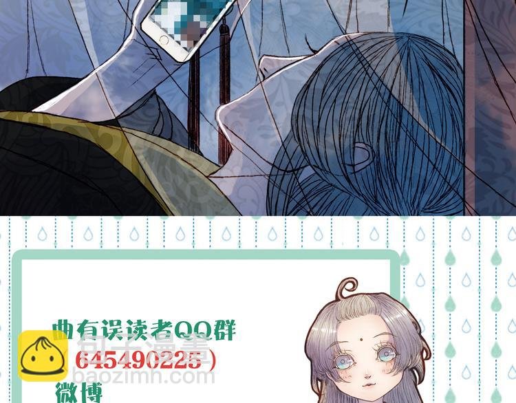第59话 疯子