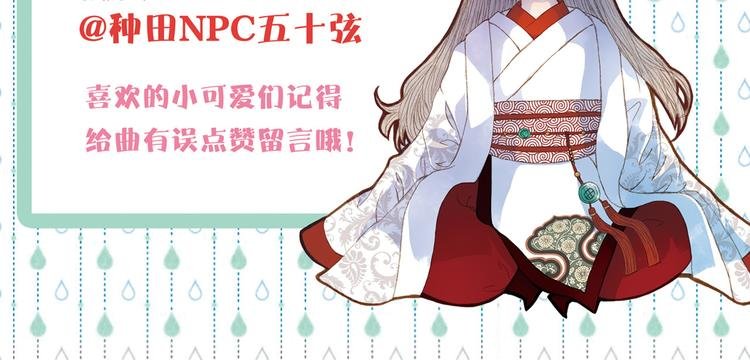 第59话 疯子