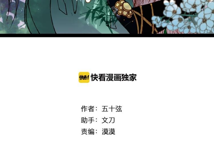 第60话 老阁主