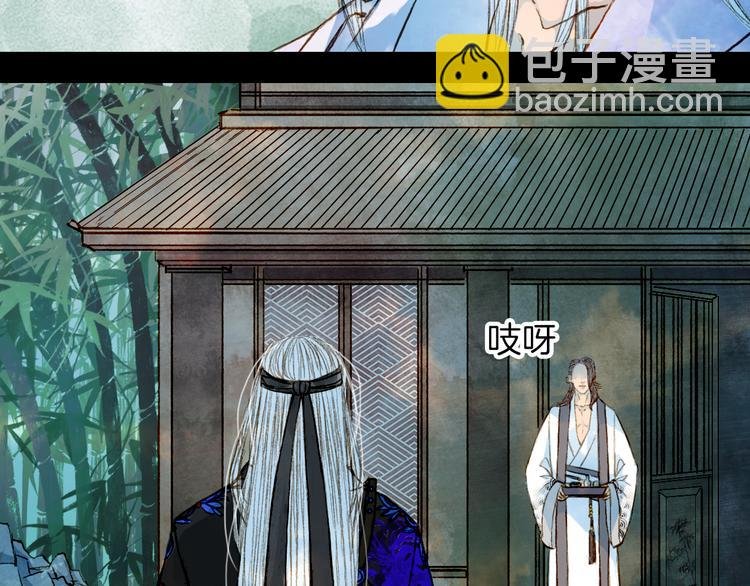 第60话 老阁主