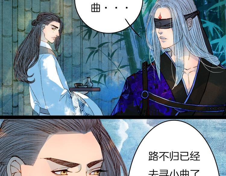 第60话 老阁主