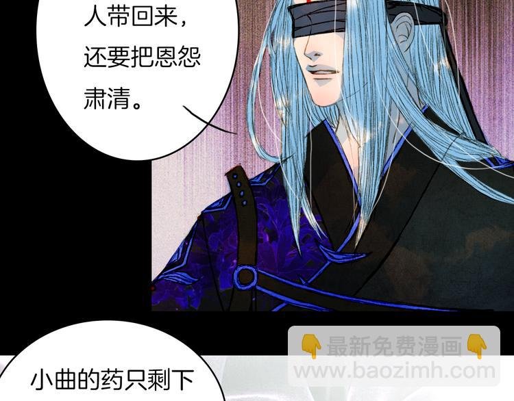 第60话 老阁主