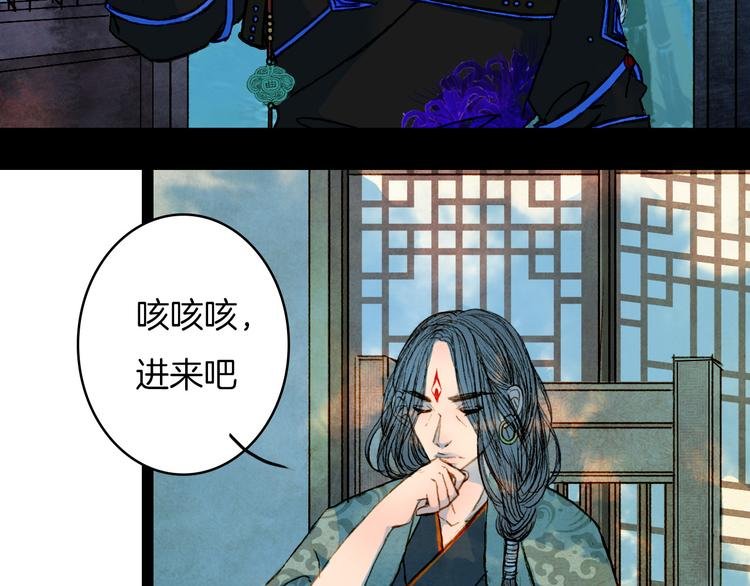 第60话 老阁主