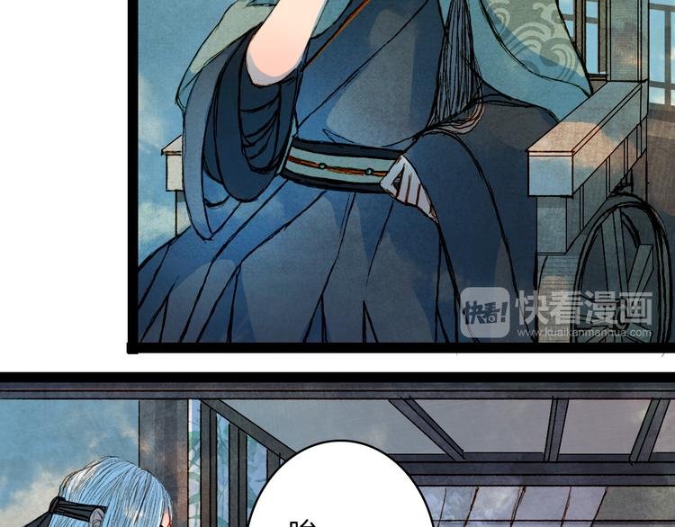 第60话 老阁主