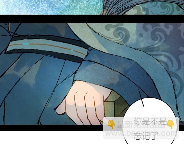 第60话 老阁主