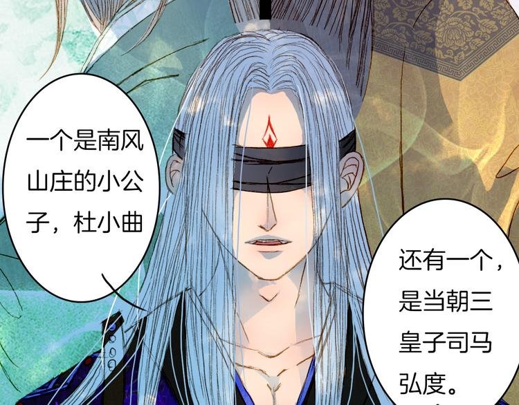 第60话 老阁主