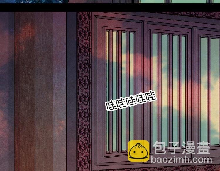 第61话 十七年前