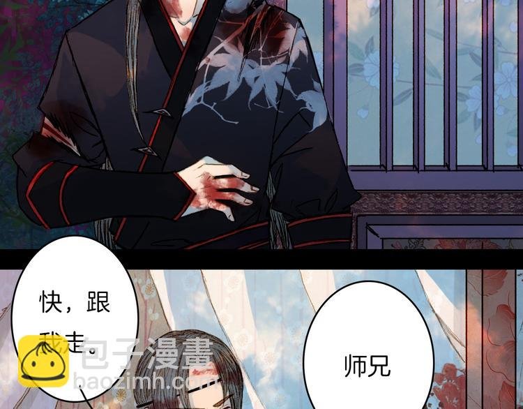 第61话 十七年前