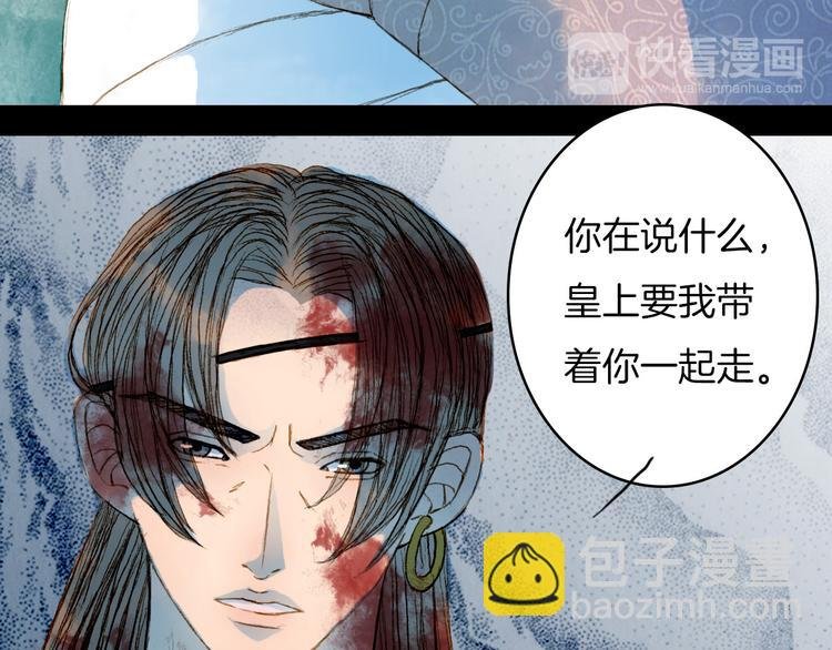 第61话 十七年前