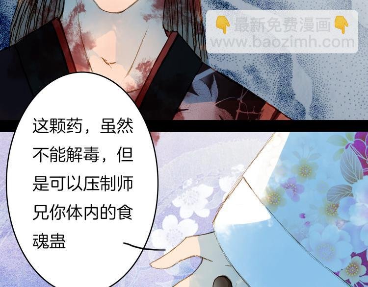 第61话 十七年前