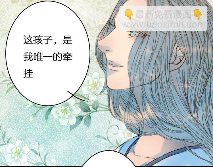 第61话 十七年前