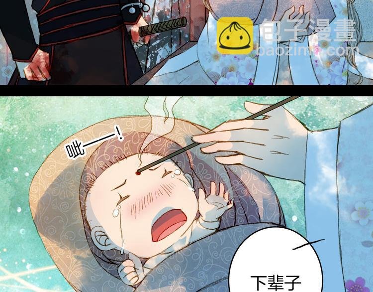 第61话 十七年前
