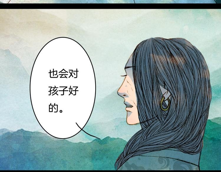 第61话 十七年前