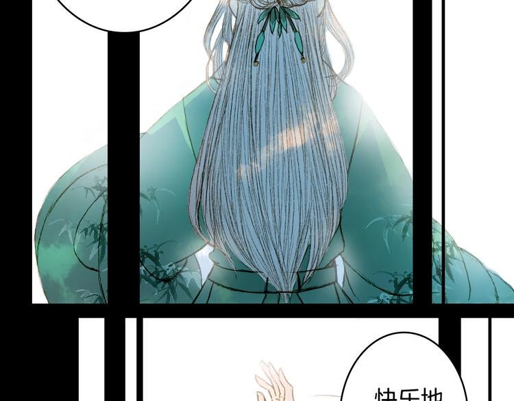 第61话 十七年前