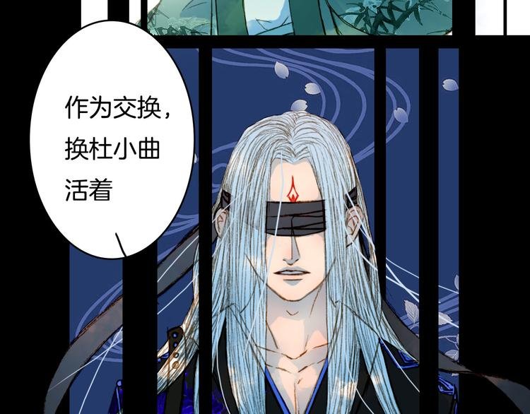 第61话 十七年前