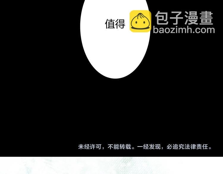 第61话 十七年前