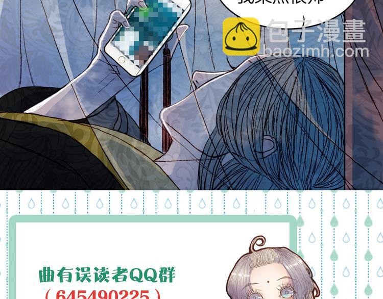 第61话 十七年前