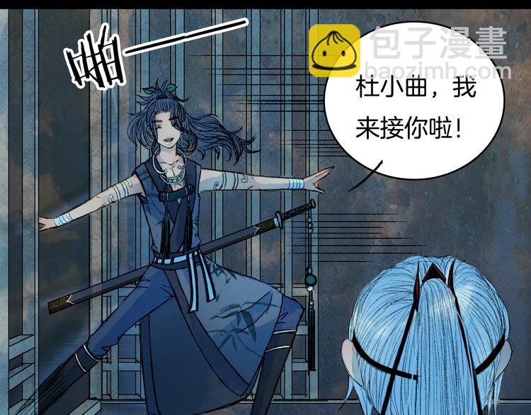 第62话 英雄所见略同