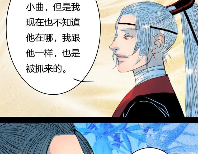 第62话 英雄所见略同
