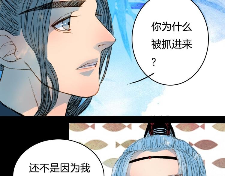 第62话 英雄所见略同