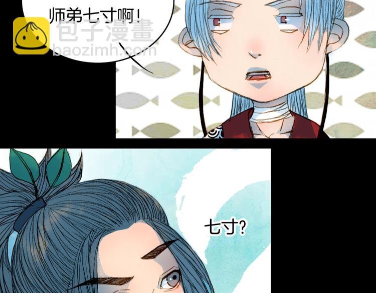 第62话 英雄所见略同