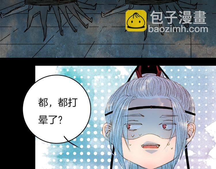 第63话 路不归的大礼