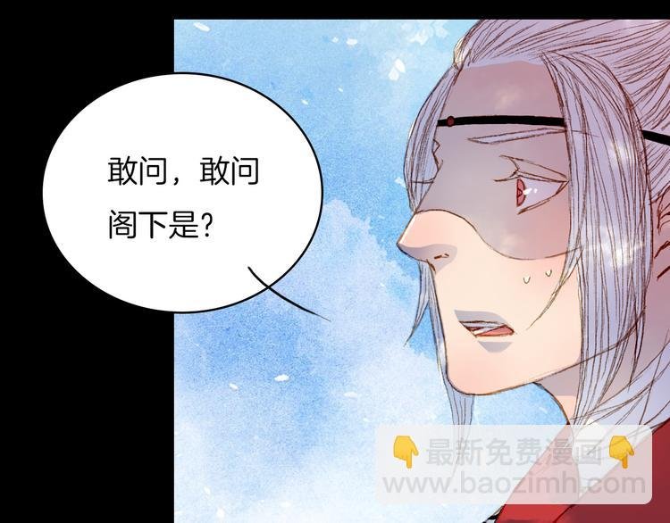 第63话 路不归的大礼