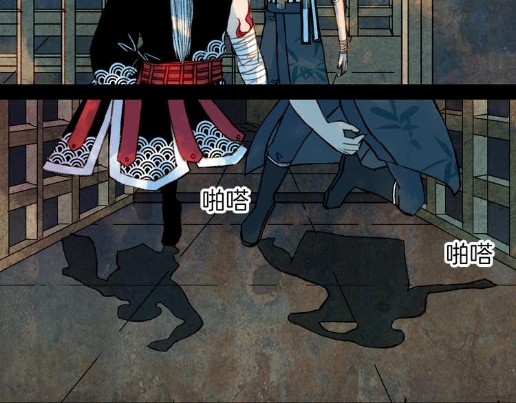 第63话 路不归的大礼