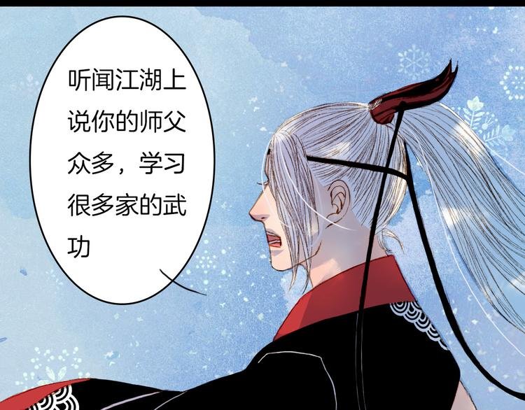 第63话 路不归的大礼