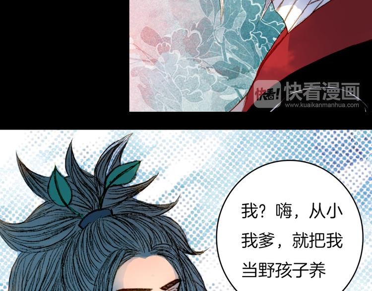 第63话 路不归的大礼