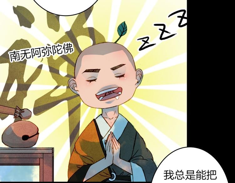 第63话 路不归的大礼