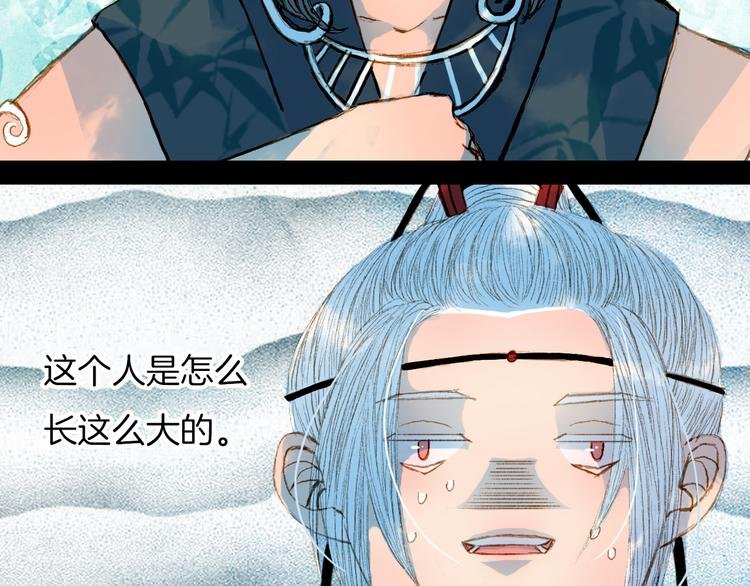 第63话 路不归的大礼