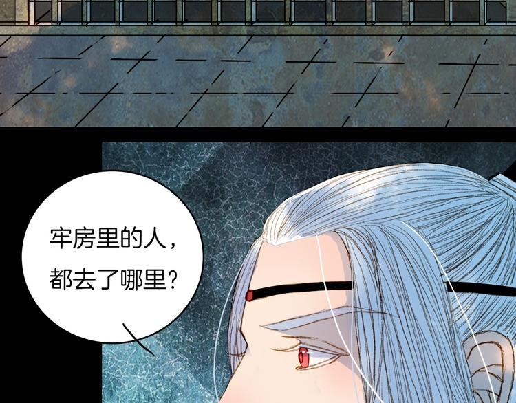 第63话 路不归的大礼