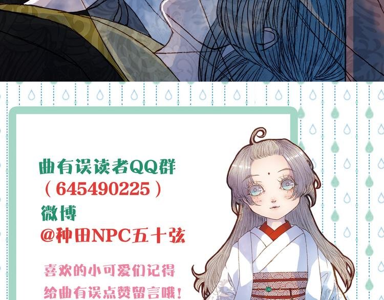 第63话 路不归的大礼