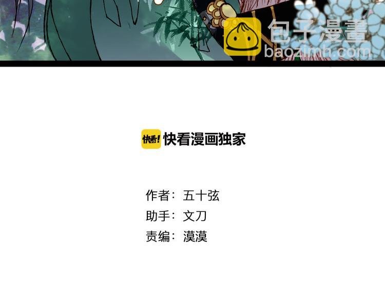 第64话 寻找的人
