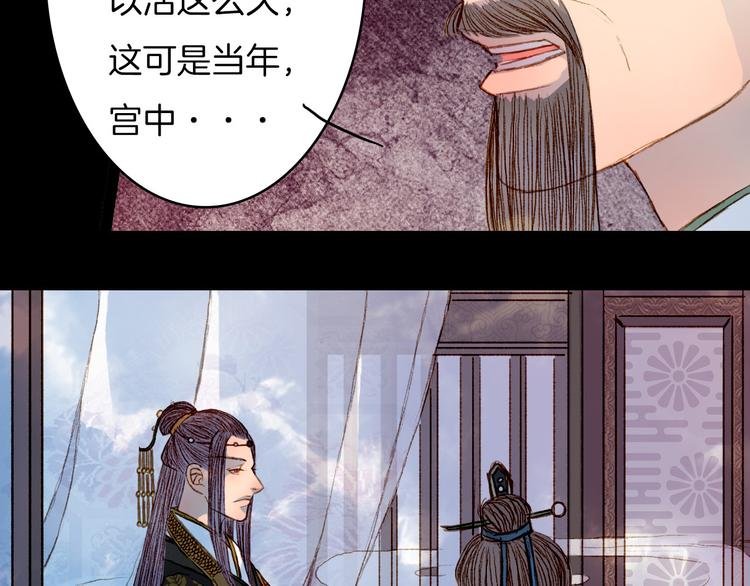 第64话 寻找的人