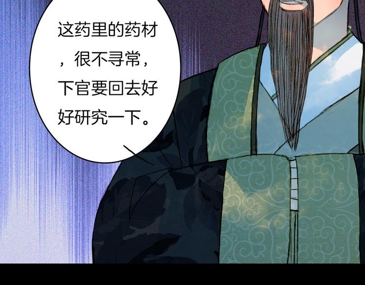 第64话 寻找的人