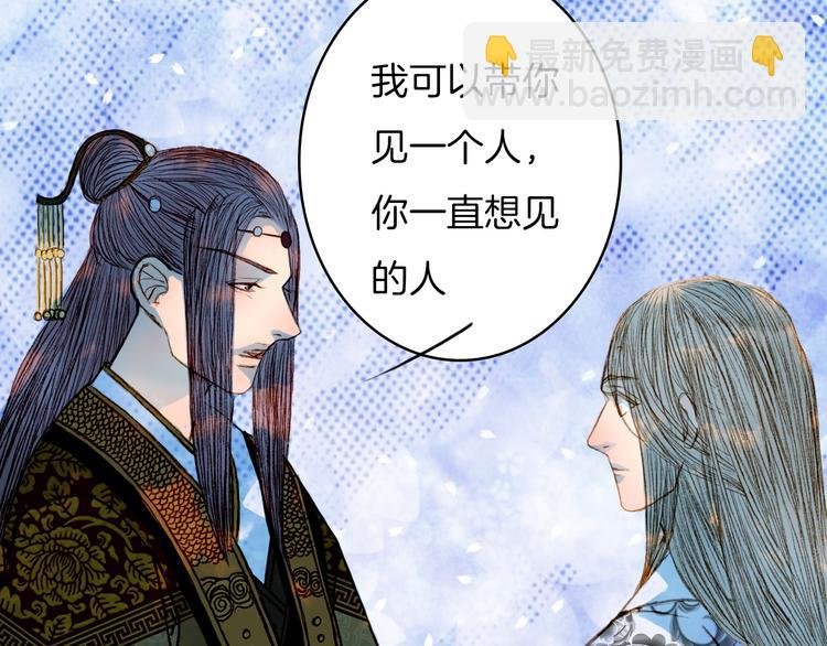 第64话 寻找的人