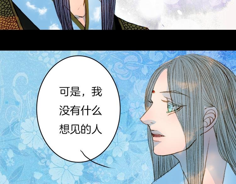 第64话 寻找的人