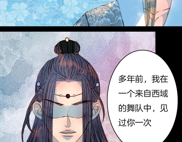 第64话 寻找的人
