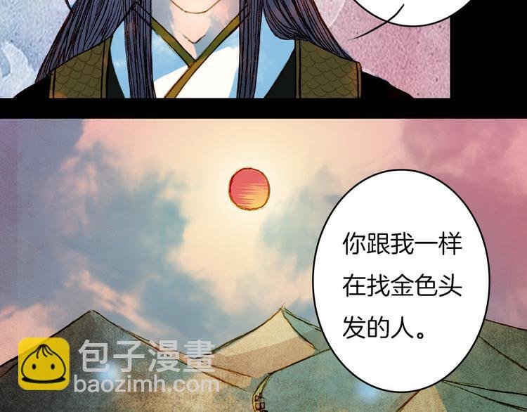 第64话 寻找的人