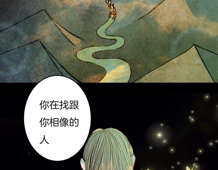 第64话 寻找的人