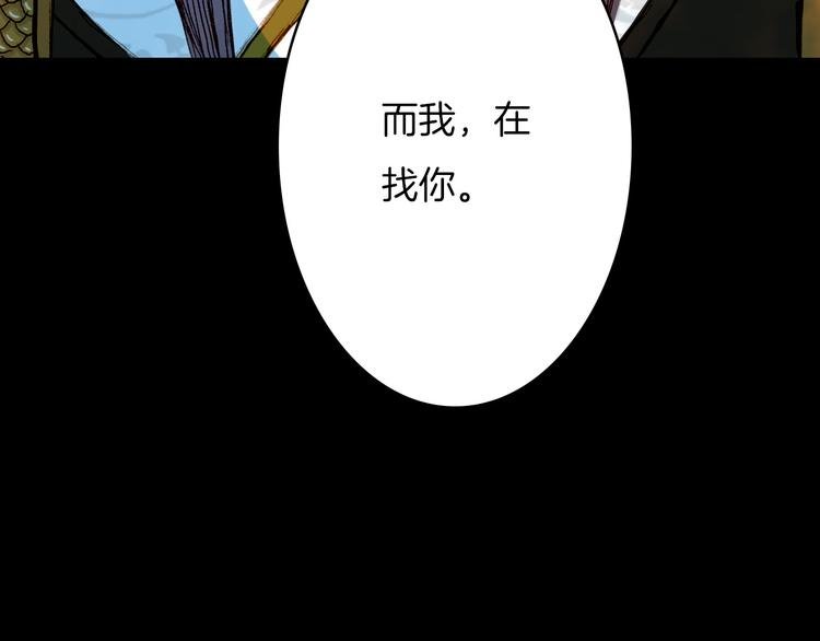 第64话 寻找的人